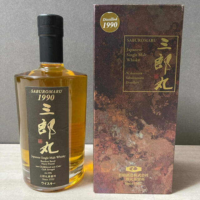 全国送料無料のお買い得!! 数量限定!! 富山県 若鶴酒造 三郎丸