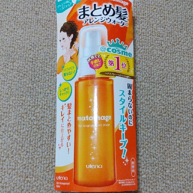 Utena(ウテナ)の「マトメージュ まとめ髪ウォーター(100ml)」 コスメ/美容のヘアケア/スタイリング(ヘアウォーター/ヘアミスト)の商品写真