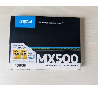 新品未開封 MX500 CT1000MX500SSD1   1000GB 1TB(PCパーツ)