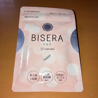 ビセラ BISERA 30capsules 1袋(ダイエット食品)