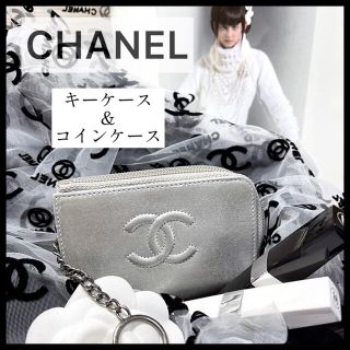 シャネル(CHANEL)の【正規品　CHANEL】22番台・人気カラーのキーケース♡多用途で可愛い(キーケース)