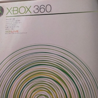 エックスボックス360(Xbox360)のXbox360(家庭用ゲーム機本体)