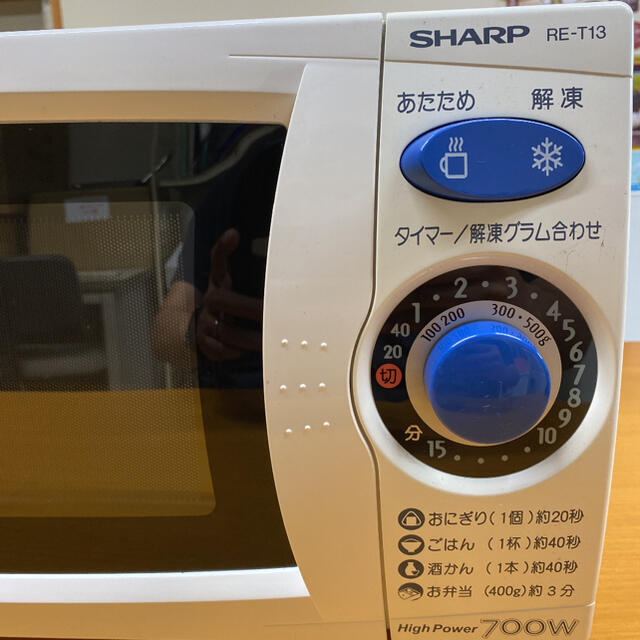 SHARP(シャープ)のシャープ　電子レンジ スマホ/家電/カメラの調理家電(電子レンジ)の商品写真