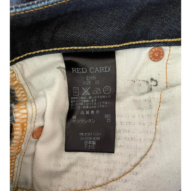 BEAUTY&YOUTH UNITED ARROWS(ビューティアンドユースユナイテッドアローズ)のRED CARD レッドカード Sideway スキニー デニムパンツ レディースのパンツ(デニム/ジーンズ)の商品写真