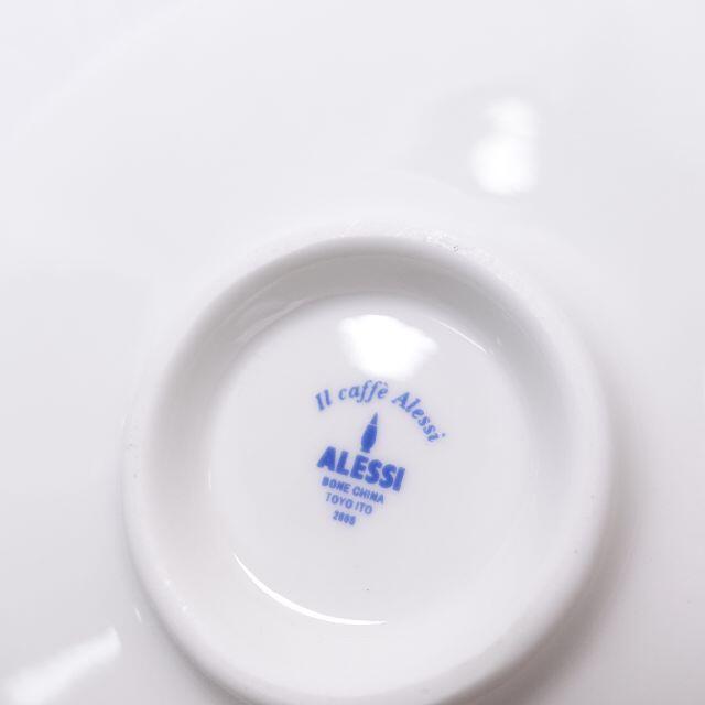 ALESSI(アレッシィ)のALESSI　おもてなし皿 インテリア/住まい/日用品のキッチン/食器(食器)の商品写真