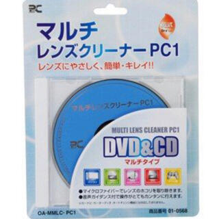 オームデンキ(オーム電機)の️ ⭐️  DVD＆CD マルチレンズクリーナー‼️(DVDプレーヤー)