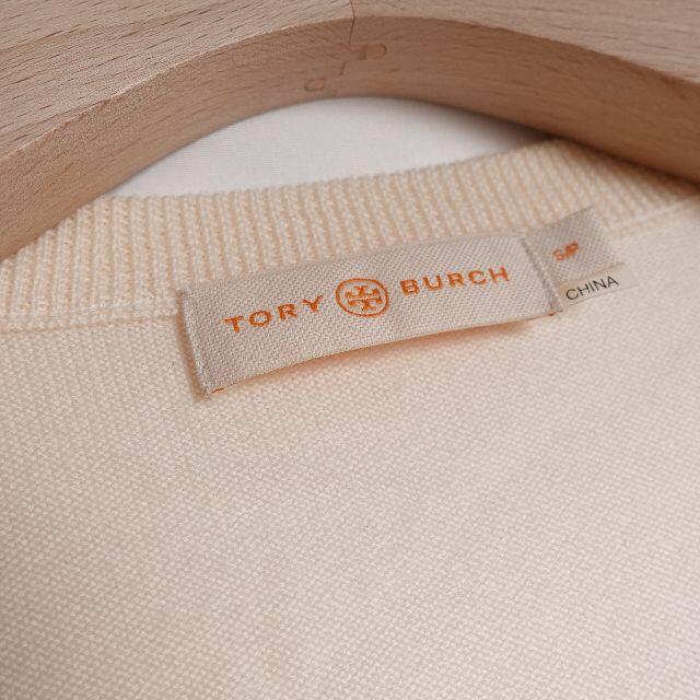 Tory Burch　カーディガン　レディース　ホワイト/花柄