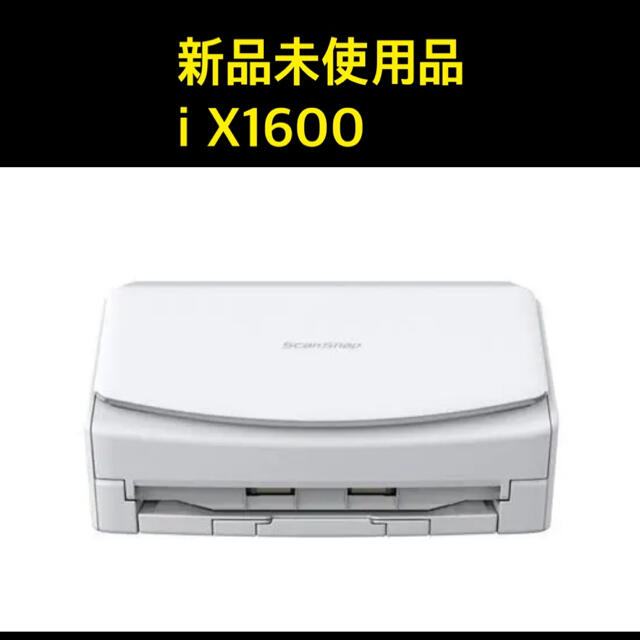 【新品】富士通　ScanSnap iX1600　FI-IX1600 ホワイト