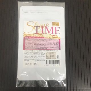 ✨️✨スリミータイム✨️✨(ダイエット食品)