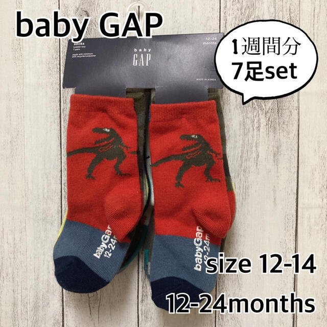 babyGAP(ベビーギャップ)の〓baby  GAP〓　新品　1週間分7足靴下セット　12-24months キッズ/ベビー/マタニティのこども用ファッション小物(靴下/タイツ)の商品写真