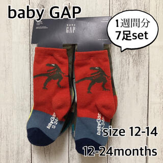 ベビーギャップ(babyGAP)の〓baby  GAP〓　新品　1週間分7足靴下セット　12-24months(靴下/タイツ)