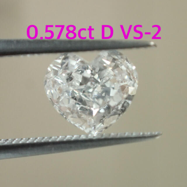 【ソーティング付】0.578ct D VS2 ハートダイヤ　ダイヤルース