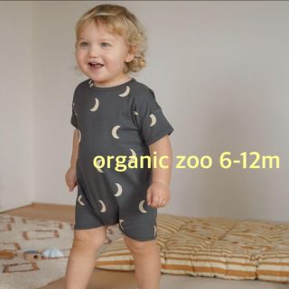 コドモビームス(こども ビームス)の新品　オーガニックズー　organic zoo  ロンパース 6-12m(ロンパース)