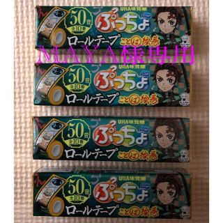 ユーハミカクトウ(UHA味覚糖)のぷっちょ　鬼滅の刃　4本(菓子/デザート)