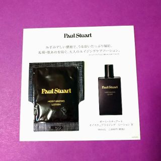 ポールスチュアート(Paul Stuart)の【新品】Paul Stuart モイスチュアイジング ローション サンプル(化粧水/ローション)