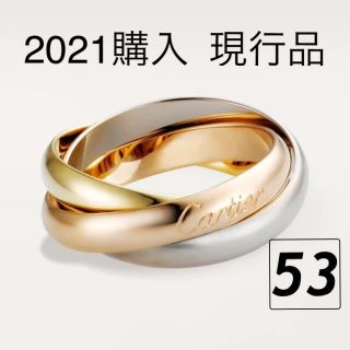 Cartier - 美品 カルティエ トリニティ クラシック MM リング 53 現行 ...