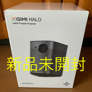 [新品未開封] XGIMI Halo モバイルプロジェクター(プロジェクター)