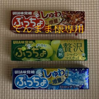 ユーハミカクトウ(UHA味覚糖)のぷっちょ　3本(菓子/デザート)