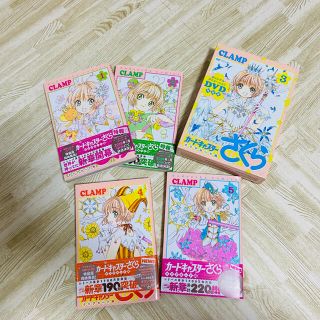 コウダンシャ(講談社)の4巻5巻のみ(少女漫画)