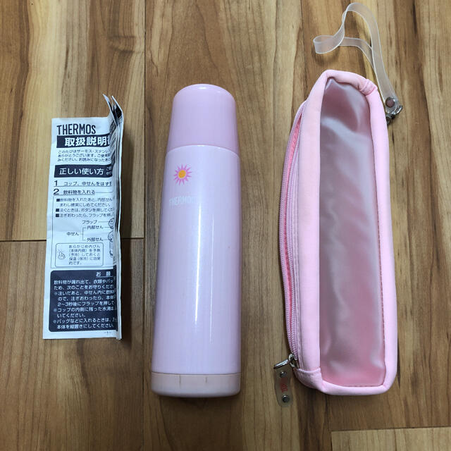 THERMOS サーモス ステンレス ボトル 水筒 470ml ポーチ付き