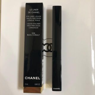 シャネル(CHANEL)のシャネル    リキッド　アイライナー　ル ライナー　ドゥシャネル    526(アイライナー)