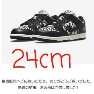 ナイキ(NIKE)のQuartersnacks × Nike SB Dunk Low Zebra(スニーカー)