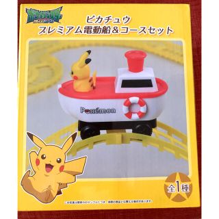 ポケモン(ポケモン)のポケモン　ピカチュー(ゲームキャラクター)