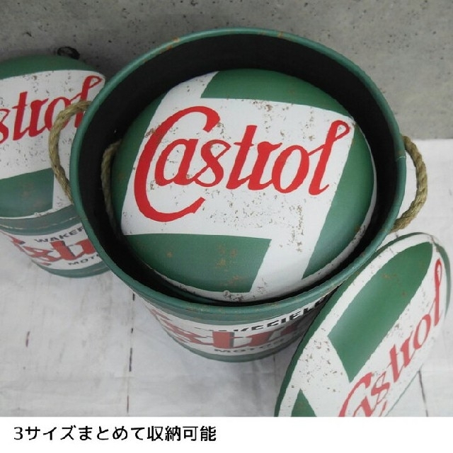 【新品】 スツール カストロール Castrol ブリキ アメリカン雑貨