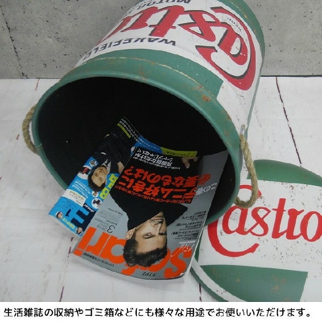【新品】 スツール カストロール Castrol ブリキ アメリカン雑貨 4