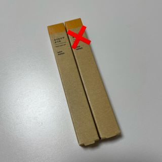 ムジルシリョウヒン(MUJI (無印良品))の無印良品　ネイルケアオイル(ネイルケア)