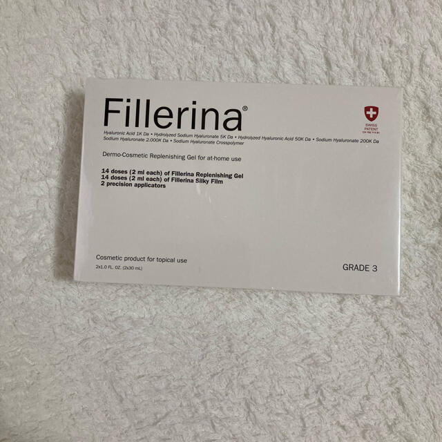 絶品 ⭐︎Fillerina フィレリーナトリートメント グレード1