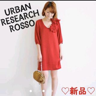 アーバンリサーチロッソ ワンピース レッド 赤色系 の通販 19点 Urban Research Rossoのレディースを買うならラクマ アーバンリサーチロッソ ワンピース レッド 赤色系 の通販 19点 Urban Research Rossoのレディースを買うならラクマ