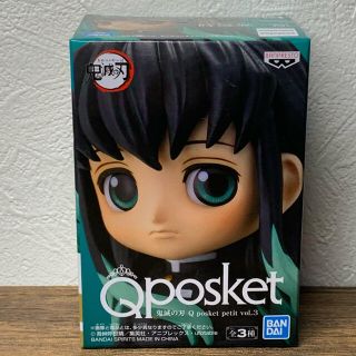 鬼滅の刃　Q posket petit vol.3  時透無一郎　Qposket(キャラクターグッズ)