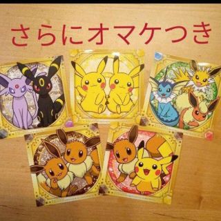 ポケモン ポケモンセンターオリジナル ステッカーくじ ステッカー 全種セット(キャラクターグッズ)