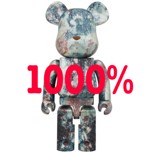 【お買得!】 MEDICOM 1000% #5 PUSHEAD BE@RBRICK - TOY その他 【お買得!】 MEDICOM 1000% #5 PUSHEAD BE@RBRICK - TOY その他