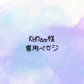 KHMam様専用☆ぷっくりツヤツヤネームタグ(ネームタグ)