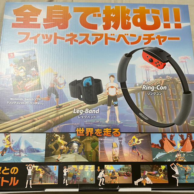 Nintendo Switch(ニンテンドースイッチ)の任天堂 Nintendo リングフィット アドベンチャー エンタメ/ホビーのゲームソフト/ゲーム機本体(家庭用ゲームソフト)の商品写真