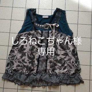 アクシーズファム(axes femme)の[しろねこちゃん様専用]アクシーズファムトップス&キャミソール(キャミソール)