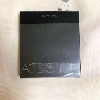 アディクション(ADDICTION)の新品！Addiction アイシャドウケース(ボトル・ケース・携帯小物)