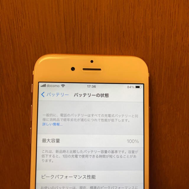 iPhone(アイフォーン)の【SIMフリー】iPhone 6s ローズゴールド64 GB バッテリ新品 スマホ/家電/カメラのスマートフォン/携帯電話(スマートフォン本体)の商品写真