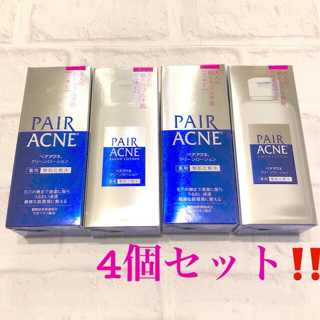 LION - にゃごすけ様専用❗️ペアアクネ クリーンローション4個 化粧水