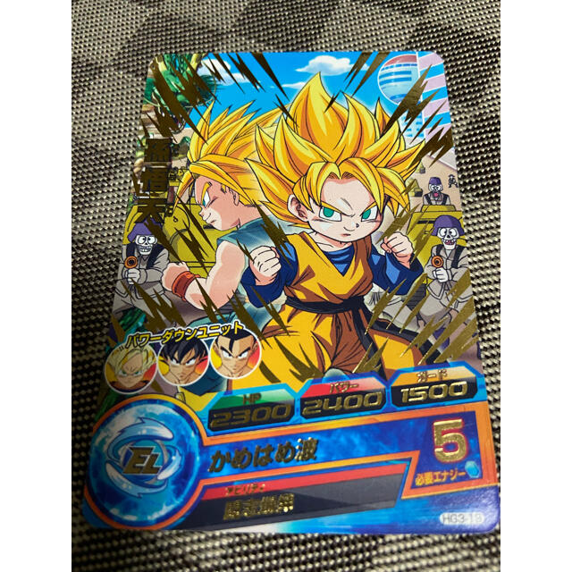 ドラゴンボールヒーローズ　孫悟天