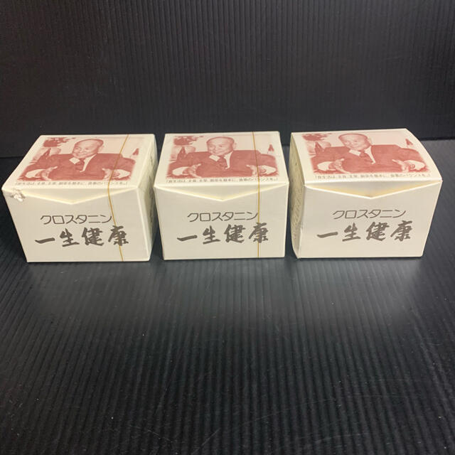 www.cmvinea.pl - 残りあと2セット クロスタニン一生健康 価格比較