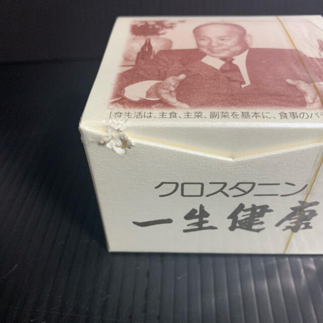 在庫あ好評 クロスタニン 一生健康 2箱の通販 by coco's shop|ラクマ