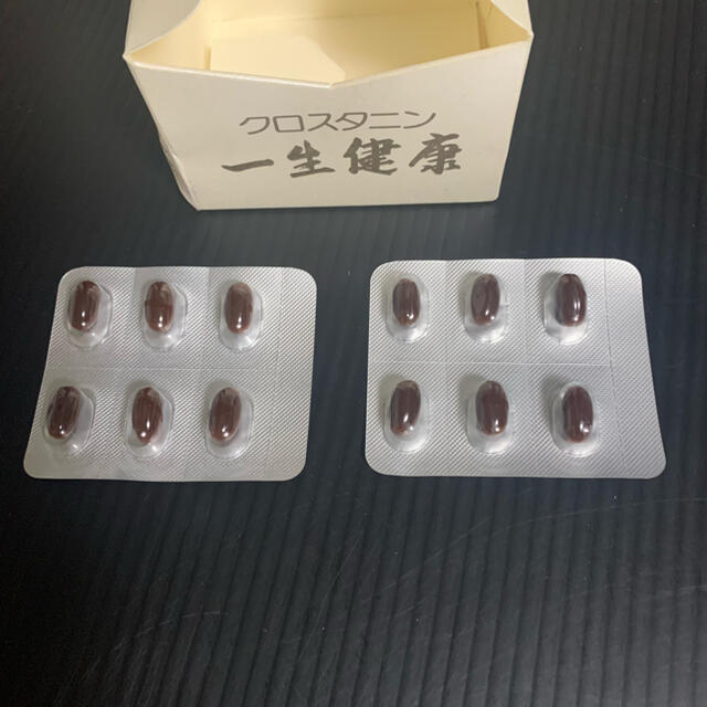 世界の クロスタニン 一生健康 - www.ceylonsolarpower.lk
