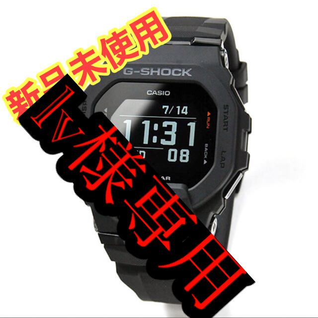 G-SHOCK Gショック GBD-200-1JF  新品　CASIO カシオ