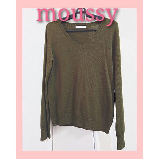 マウジー(moussy)の【超美品】moussy  Vネックニットカットソー  カーキ  F(ニット/セーター)