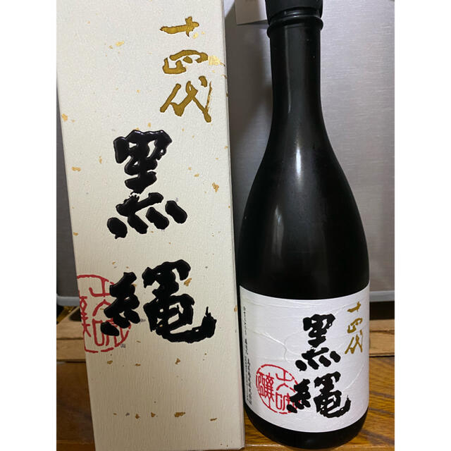 秘蔵酒十四代720ml 黒縄720ml２本セット