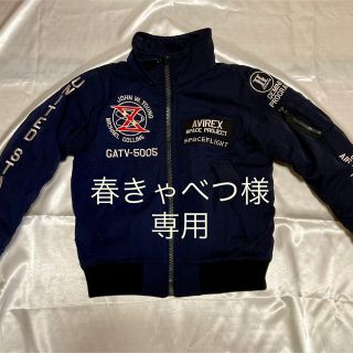 【激安】ジャケット/アウターアヴィレックス MA-1 ブルゾン(レディース)の通販 99点 | AVIREXの