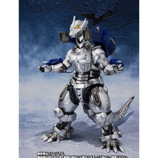 S.H.MonsterArts MFS-3 3式機龍 品川最終決戦Ver.エンタメ/ホビー